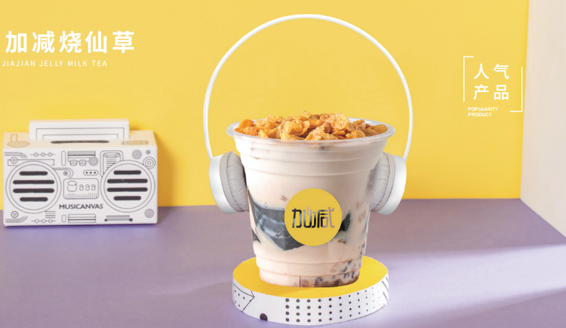千赢国际茶饮|准备进入奶茶行业了解这些知识没有坏处