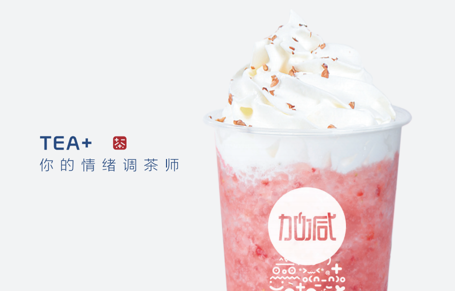 千赢国际茶饮：十万元是否真的能够加盟开奶茶店