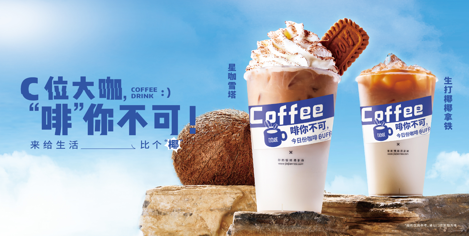 千赢国际茶饮：奶茶店越开越多是好事还是坏事
