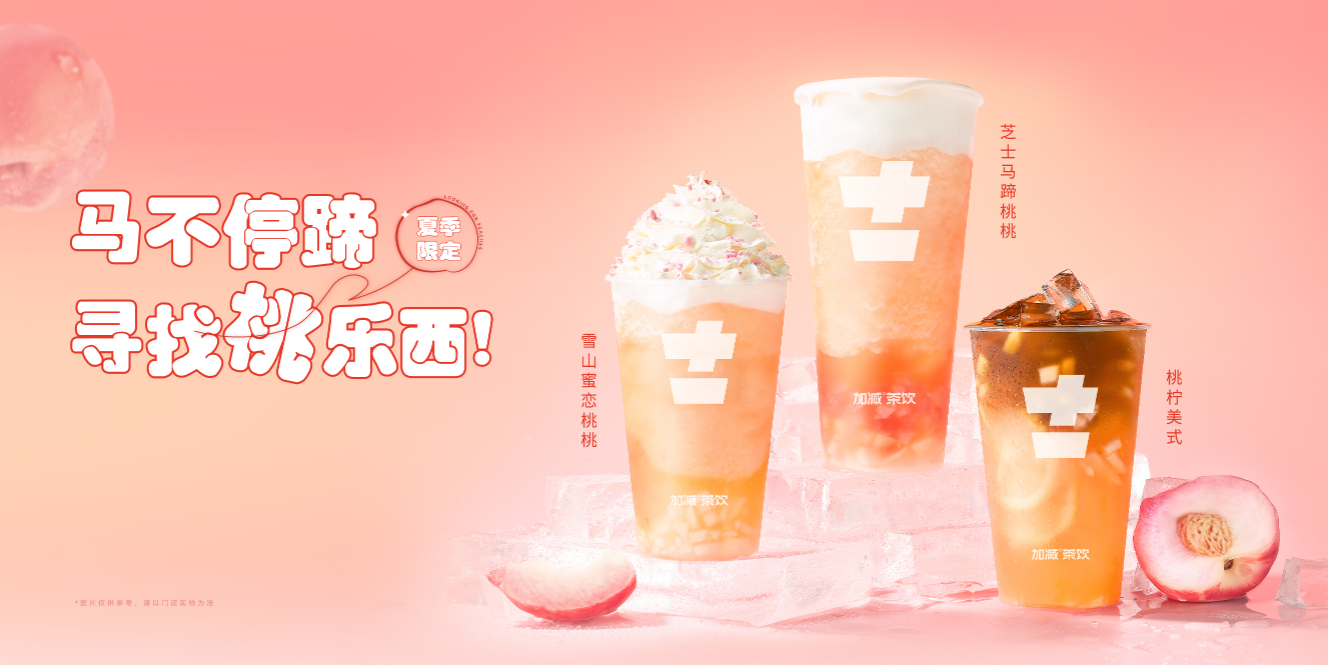 千赢国际茶饮：开奶茶店如何有效地避免风险