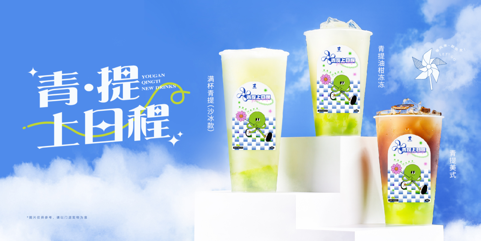 千赢国际茶饮怎么样？为什么会被加盟商选择