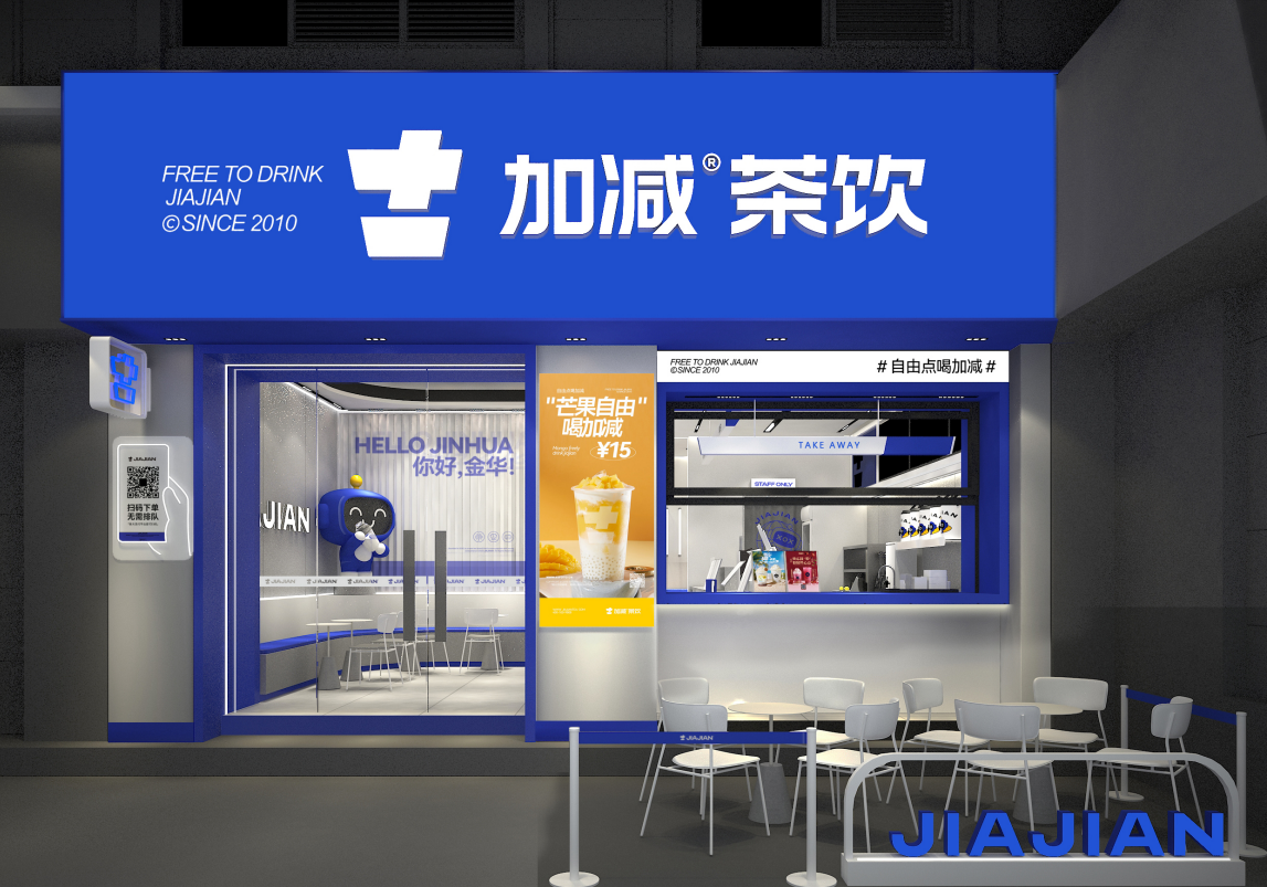 千赢国际茶饮|奶茶加盟三大保障 创业好项目的选择