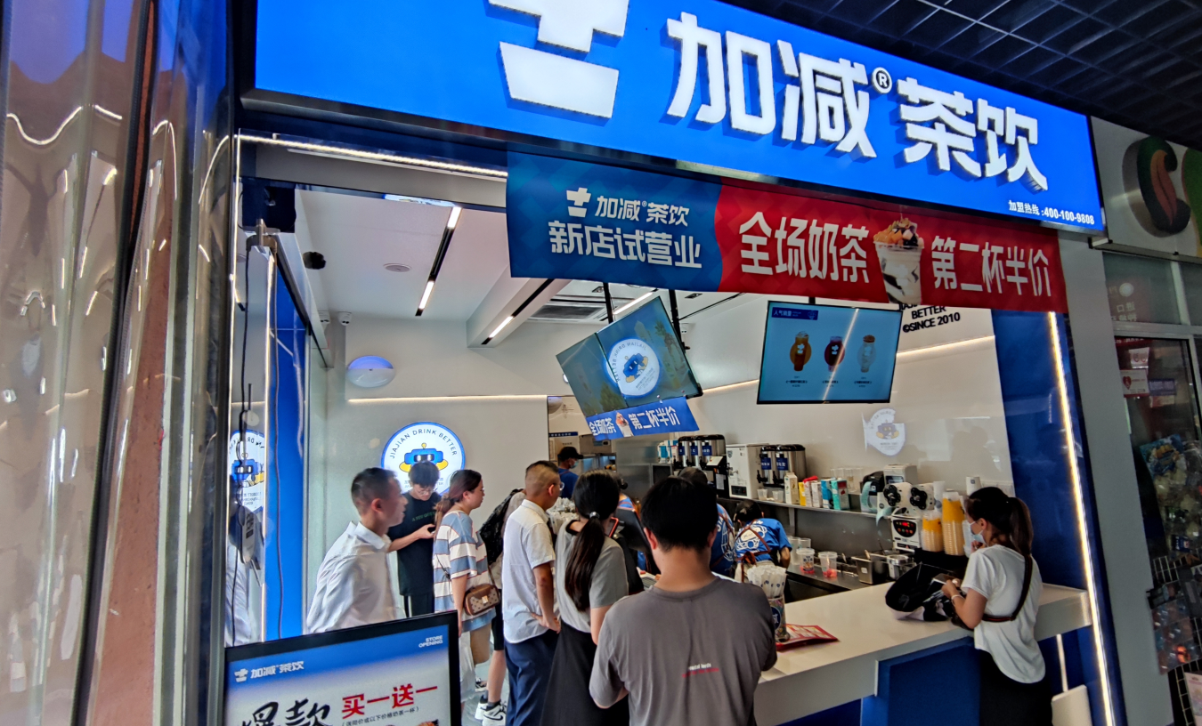 千赢国际茶饮|为什么要选择奶茶加盟，其优势体现在哪些方面