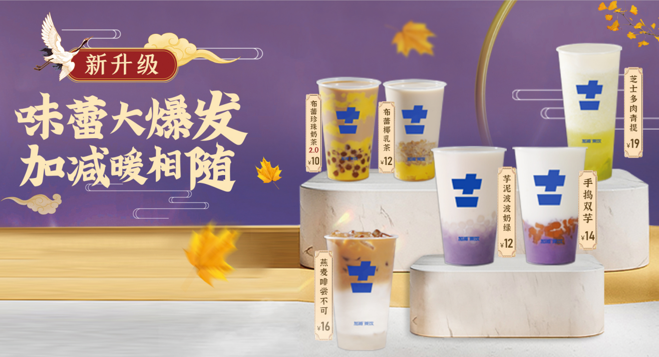 千赢国际茶饮|奶茶加盟店适合哪些人群投资