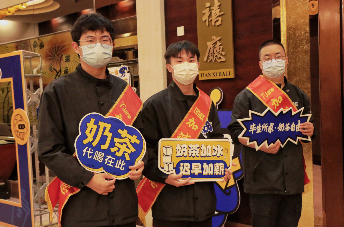 千赢国际茶饮|奶茶加盟店日常活动可以从哪些方面入手