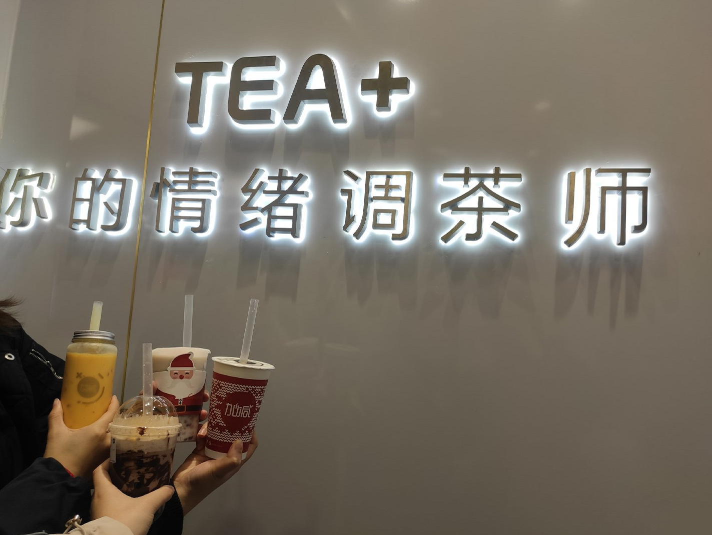 千赢国际茶饮|奶茶店提升复购率需哪些方面入手